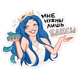Мэйби Бэйби Telegram sticker pack