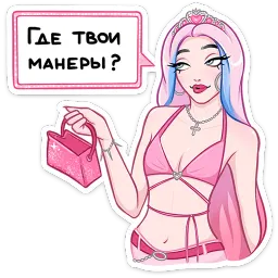 Мэйби Бэйби sticker 12