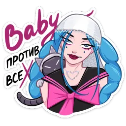Мэйби Бэйби sticker 8