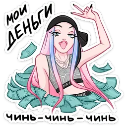 Мэйби Бэйби sticker 10