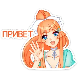 Мей на каникулах Татьяна Беруашвили Telegram sticker pack