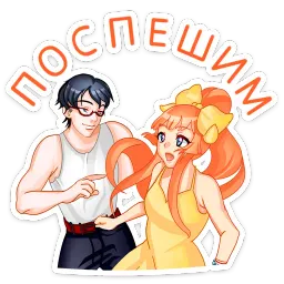 Мей на каникулах Татьяна Беруашвили sticker 11