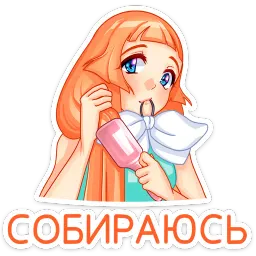 Мей на каникулах Татьяна Беруашвили sticker 12