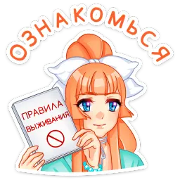 Мей на каникулах Татьяна Беруашвили sticker 9