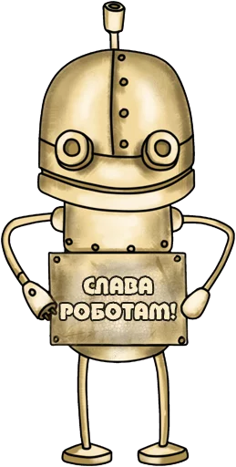 Machinarium sticker 2