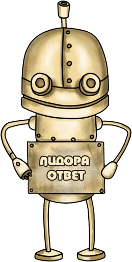 Machinarium sticker 15