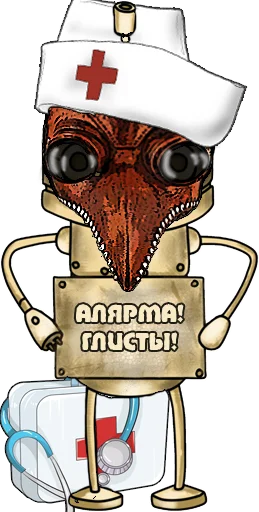Machinarium sticker 18