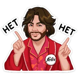 Мясо — лучший выбор sticker 8