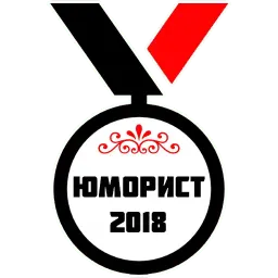 Медали sticker 2