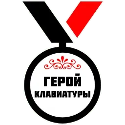 Медали sticker 5