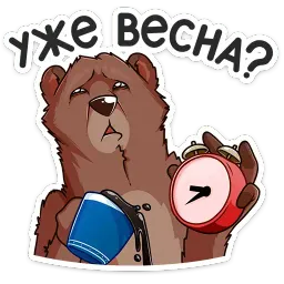 Мэд и Усса sticker 5