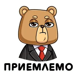Медведь Женя sticker 2