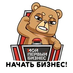 Медведь Женя sticker 5