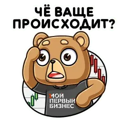 Медведь Женя sticker 8