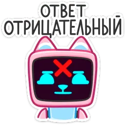 Мелори sticker 11