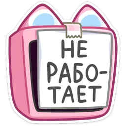 Мелори sticker 12