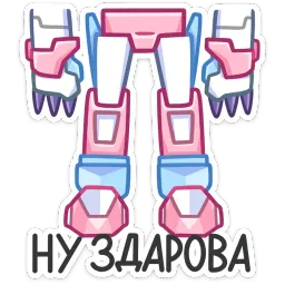 Мелори sticker 9