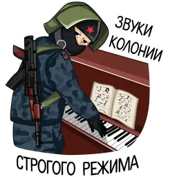 Полиция Telegram sticker pack