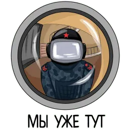 Полиция sticker 2