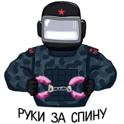 Полиция sticker 11