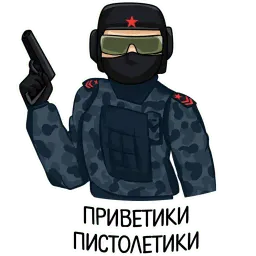 Полиция sticker 12