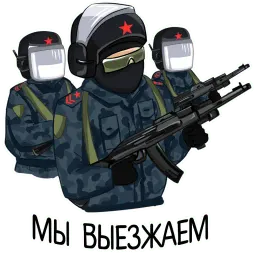 Полиция sticker 4