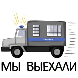Полиция sticker 5