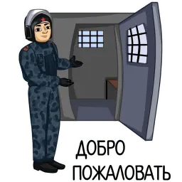 Полиция sticker 6
