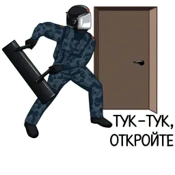 Полиция sticker 7