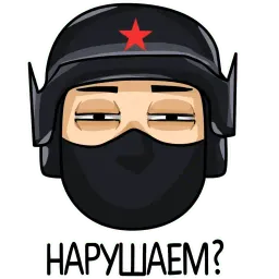 Полиция sticker 9