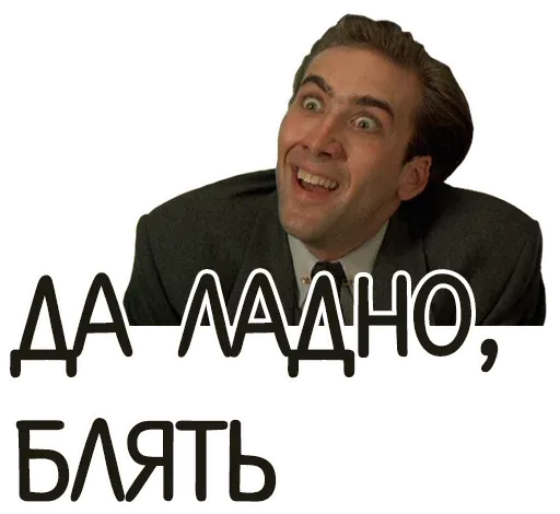 Pussy sticker 39