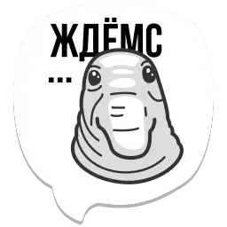 Мемы Рунета Telegram sticker pack