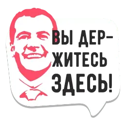 Мемы Рунета sticker 4