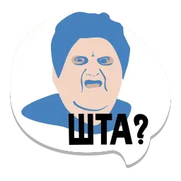Мемы Рунета sticker 6