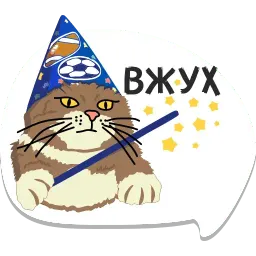 Мемы Рунета sticker 9
