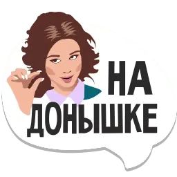 Мемы Рунета sticker 10
