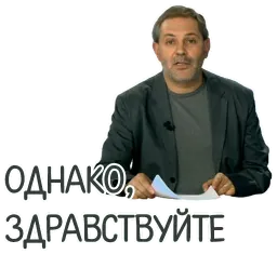 Мемчики sticker 2