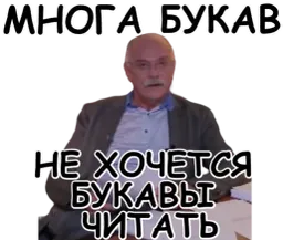 Мемчики sticker 11