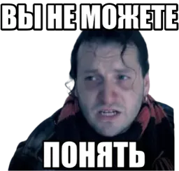 Мемчики sticker 12