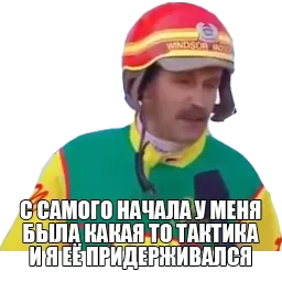 Мемчики sticker 4
