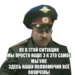 Мемчики sticker 5