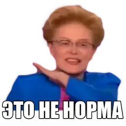 Мемчики sticker 8