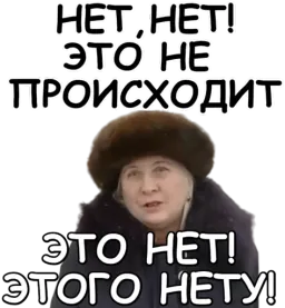 Мемчики sticker 10