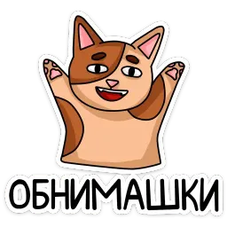 Котики sticker 7