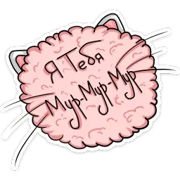 Котики sticker 10
