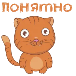 Meow sticker sticker 2