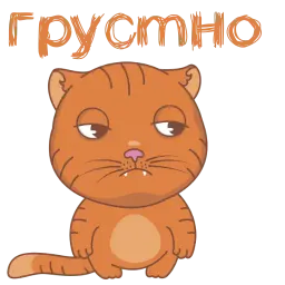 Meow sticker sticker 4