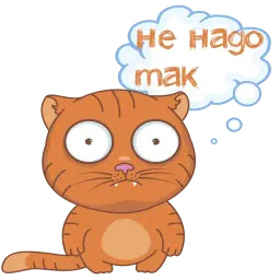 Meow sticker sticker 6