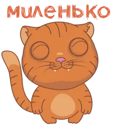 Meow sticker sticker 10