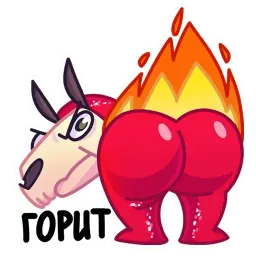 Мэри Лу Telegram sticker pack
